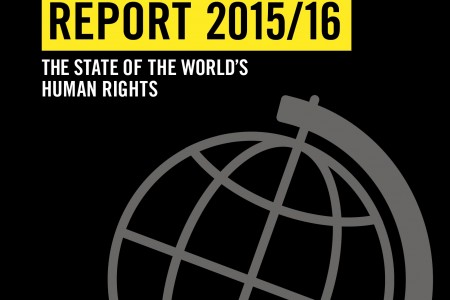 Δημοσίευση Ετήσιας Έκθεσης 2015 