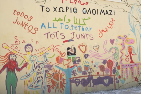 Ετήσια Ανασκόπηση Διεθνούς Αμνηστίας για την Ευρώπη το 2019 – Καταχώρηση για την Ελλάδα