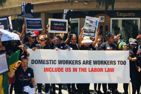 Λίβανος: Πλήγμα στα δικαιώματα των μεταναστών/τριων οικιακών βοηθών Λίβανος: Πλήγμα στα δικαιώματα των μεταναστών/τριων οικιακών βοηθών