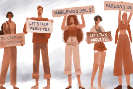 Νέα διαδραστική διαδικτυακή πλατφόρμα για την ευαισθητοποίηση γύρω από τον βιασμό Νέα διαδραστική διαδικτυακή πλατφόρμα για την ευαισθητοποίηση γύρω από τον βιασμό