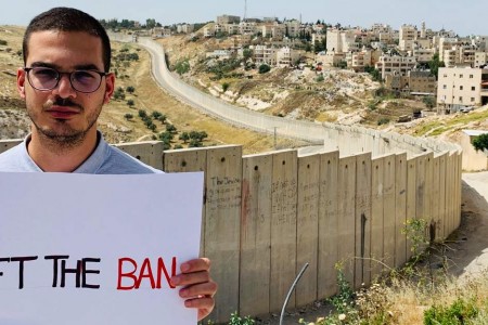 Ισραήλ / ΚΠΕ: Ορίστηκε ημερομηνία δικαστικής ακρόασης της αίτησης της Αμνηστίας για άρση της τιμωρητικής ταξιδιωτικής απαγόρευσης σε μέλος του προσωπικού της