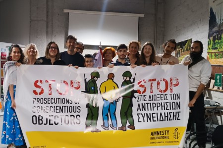 Ελλάδα/Ισραήλ: Αντίρρηση Συνείδησης και Κατοχή