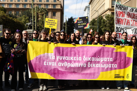 Το σώμα μας, η επιλογή μας: Άμβλωση, αυτοδιάθεση και αναπαραγωγική δικαιοσύνη