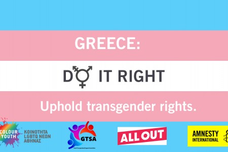 Ελλάδα – Το νομοσχέδιο για την νομική αναγνώριση ταυτότητας φύλου πρέπει να προστατεύει πλήρως τα δικαιώματα των τρανς ατόμων